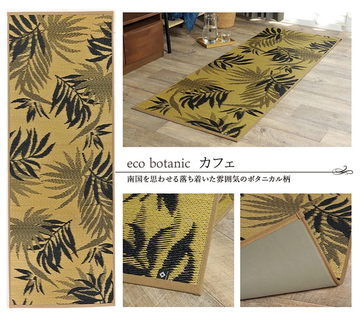 TATAMI YOGA MAT  66×185cm