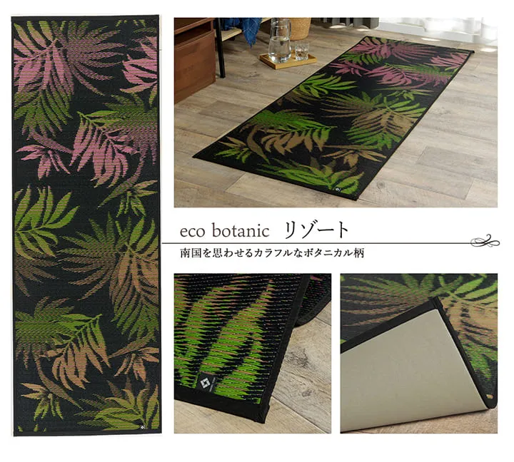 TATAMI YOGA MAT  66×185cm