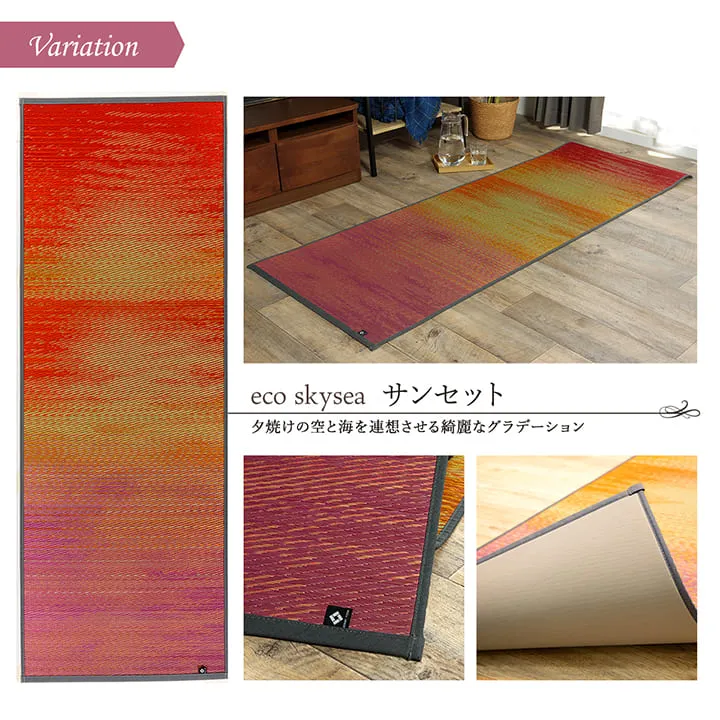 TATAMI YOGA MAT  66×185cm
