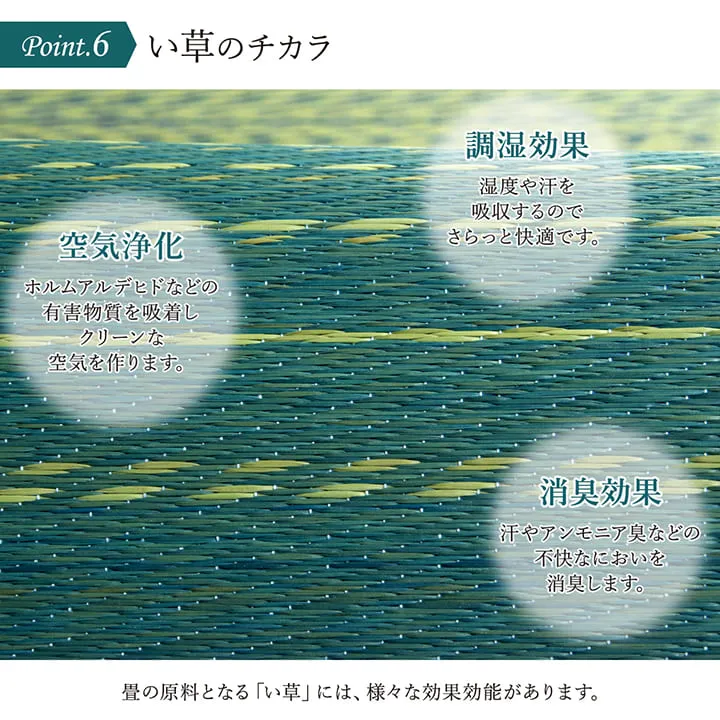 TATAMI YOGA MAT  66×185cm