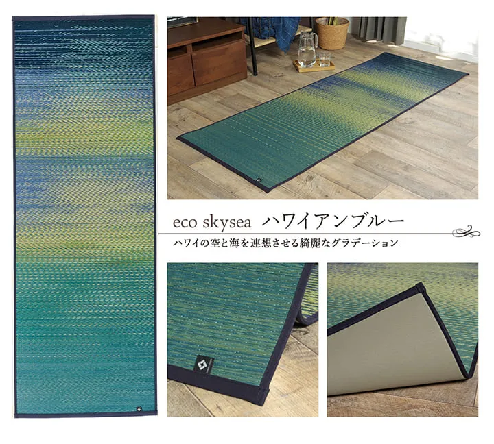 TATAMI YOGA MAT  66×185cm